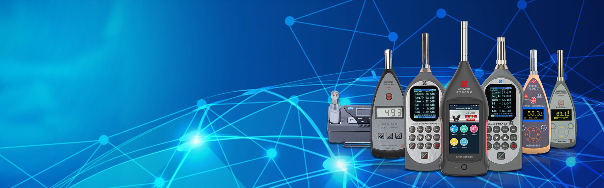 z6.com仪器