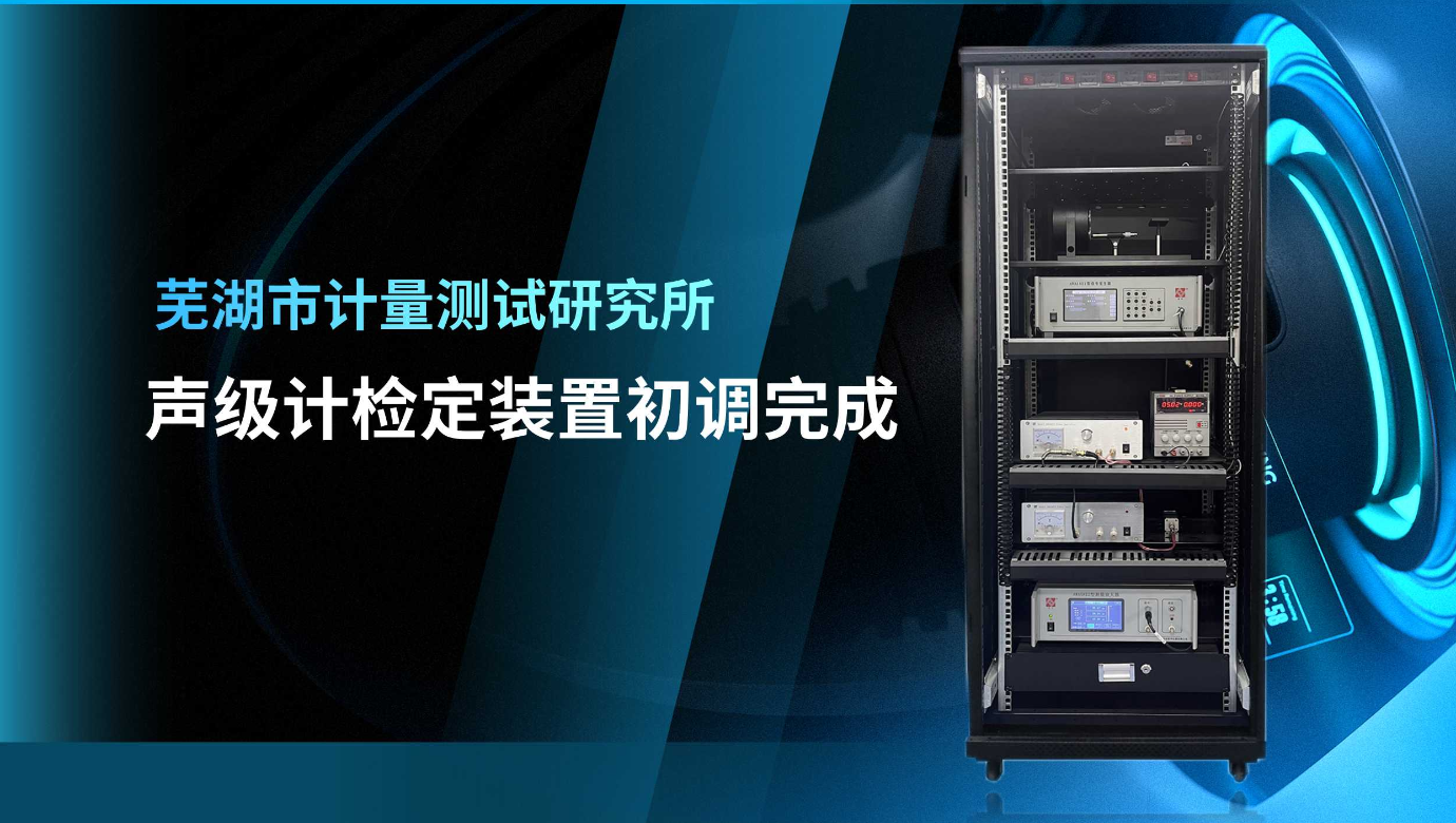z6.com仪器