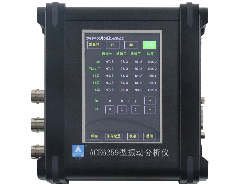 z6.com仪器
