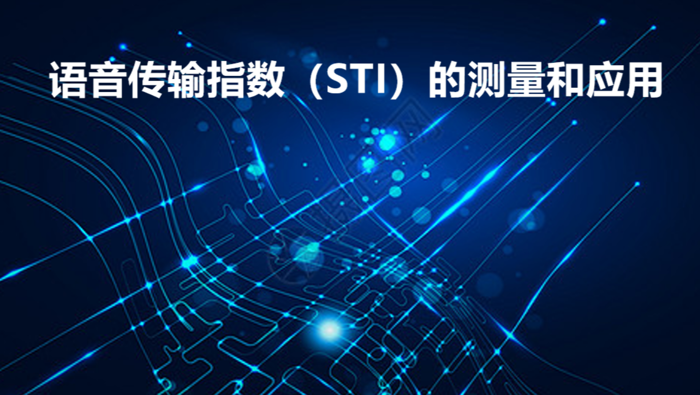 z6.com仪器