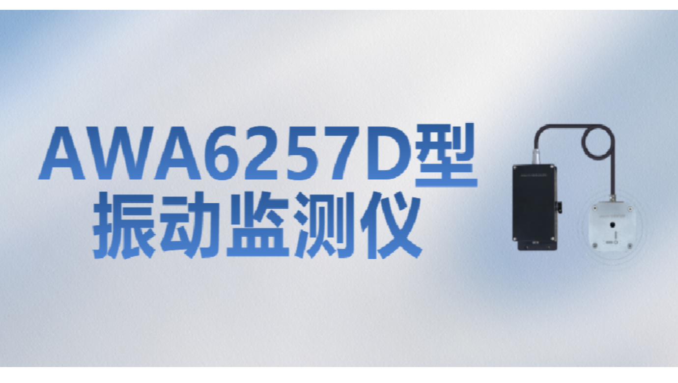 z6.com仪器