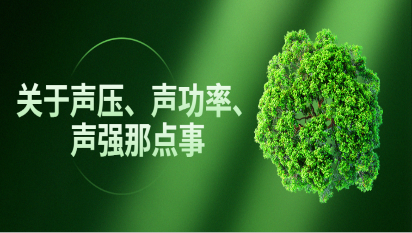 z6.com仪器